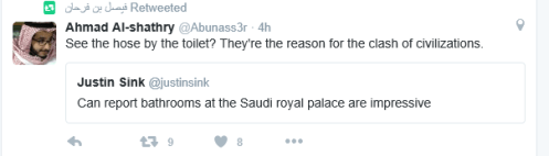 Twitter Toilet hoses